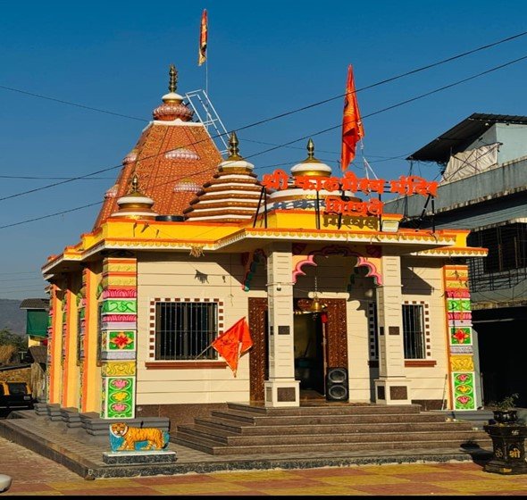 श्री कालभैरव मंदिर